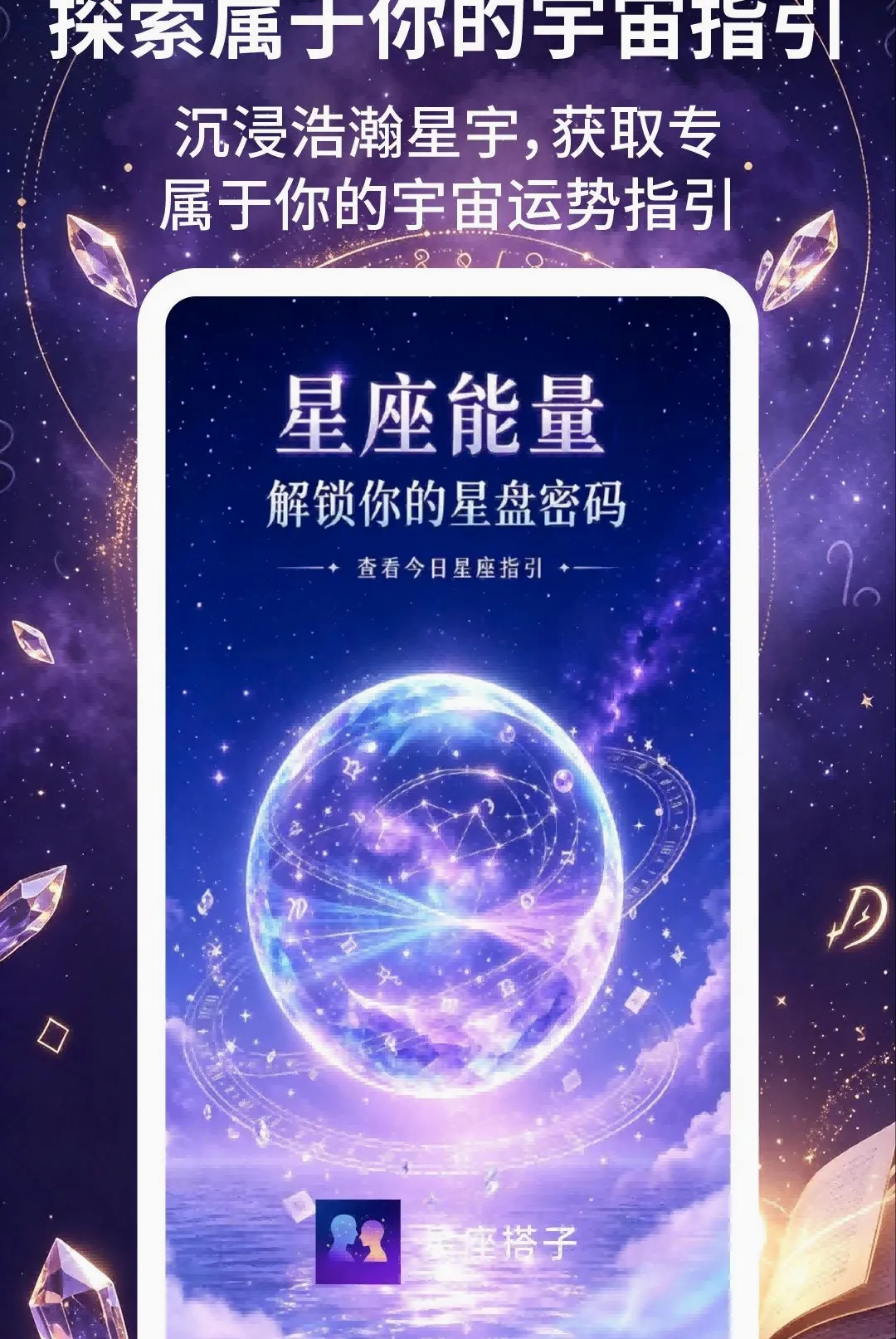 ��������(������ȤӦ��)v2.3.5 �ٷ������ͼ