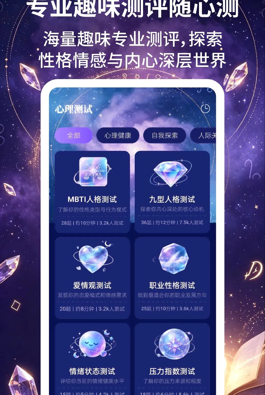 ��������(������ȤӦ��)v2.3.5 �ٷ������ͼ