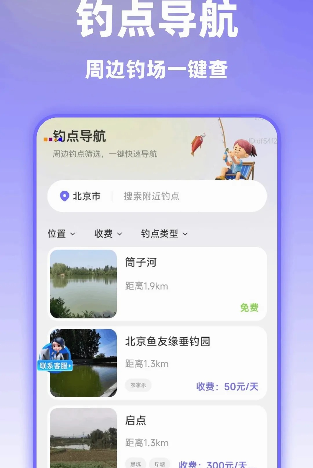 ��ѡ��׼ʵ��������׿���ֻ���v1.0.0 ��Ѱ��ͼ