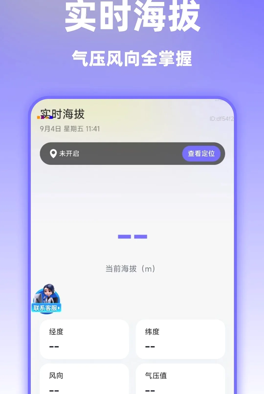 ��ѡ��׼ʵ��������׿���ֻ���v1.0.0 ��Ѱ��ͼ