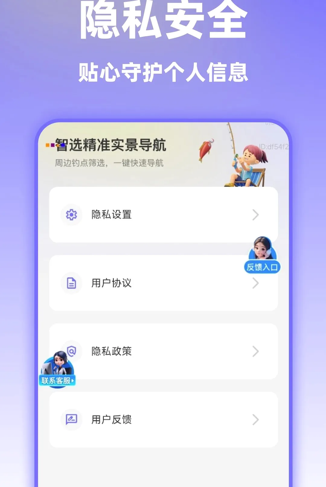 ��ѡ��׼ʵ��������׿���ֻ���v1.0.0 ��Ѱ��ͼ