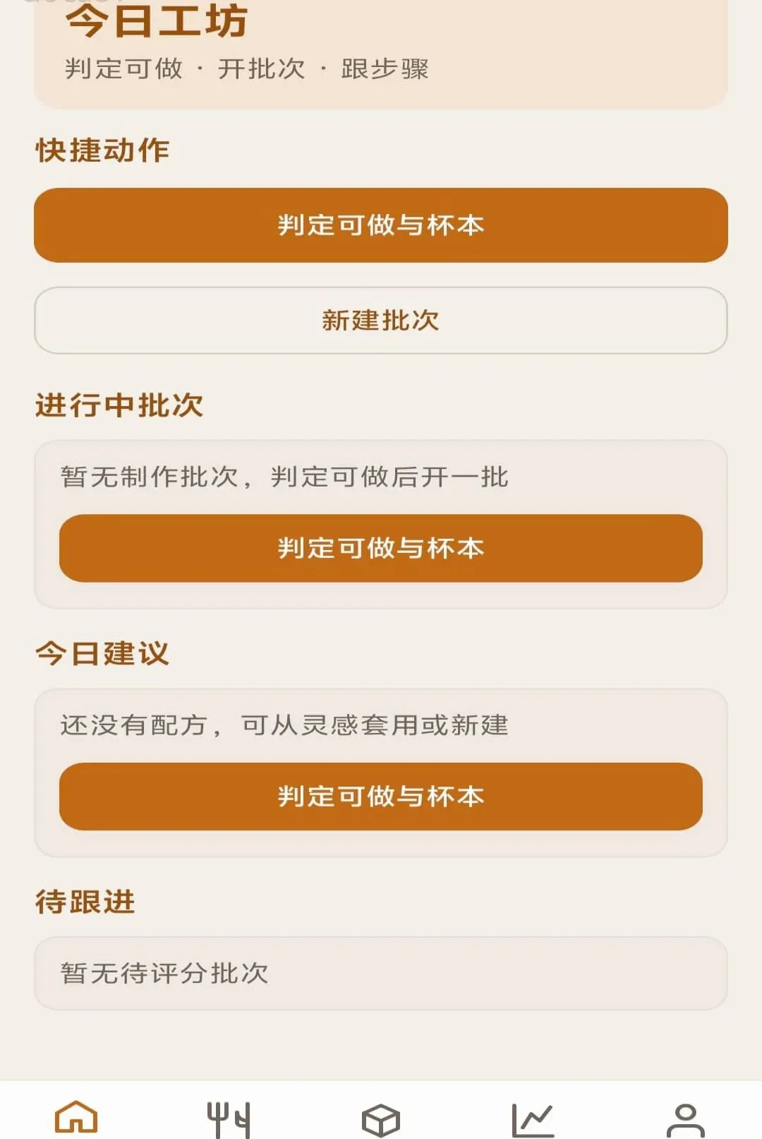 �۹�������׿���ֻ���v1.0.0 �ٷ������ͼ