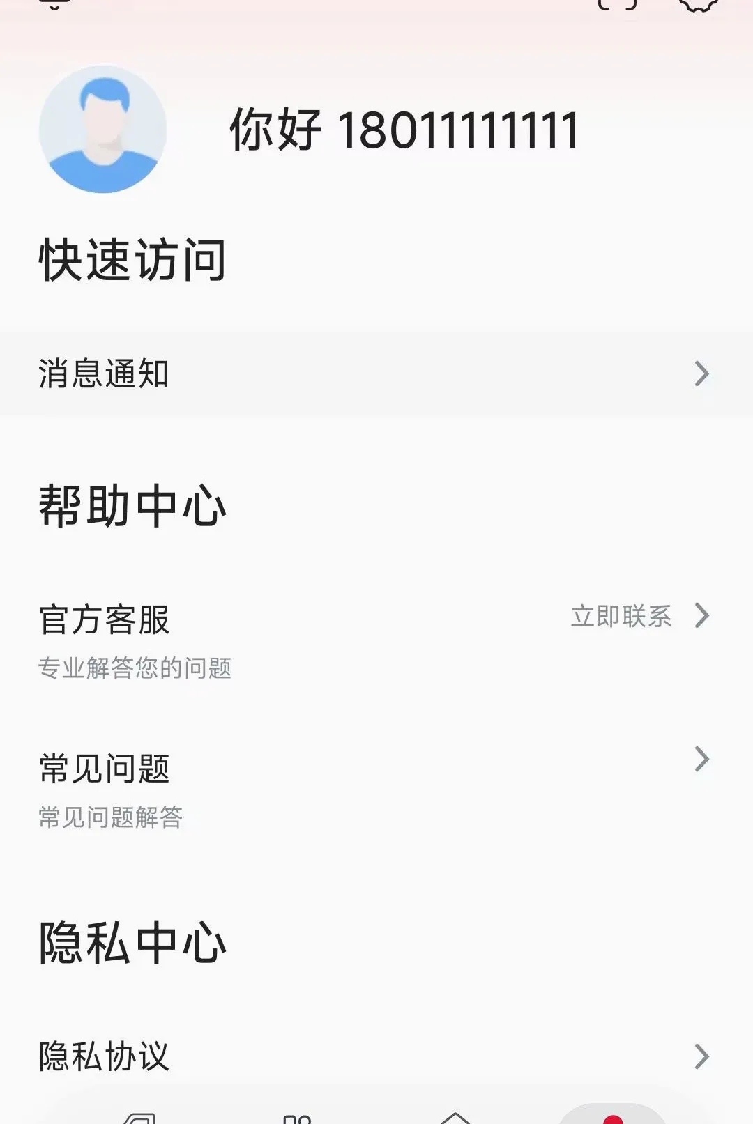 �������������ֻ���v1.0.0 ��Ѱ��ͼ