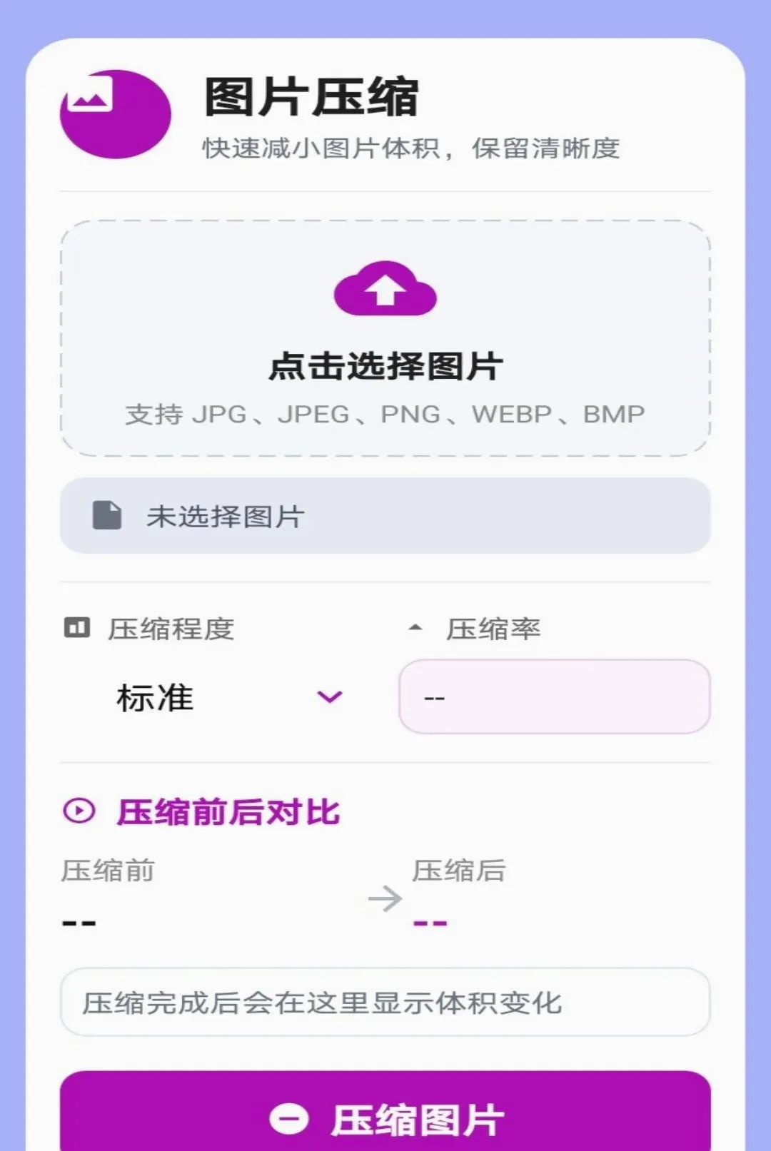 PG���������ֻ���v1.0 �ֻ����ͼ