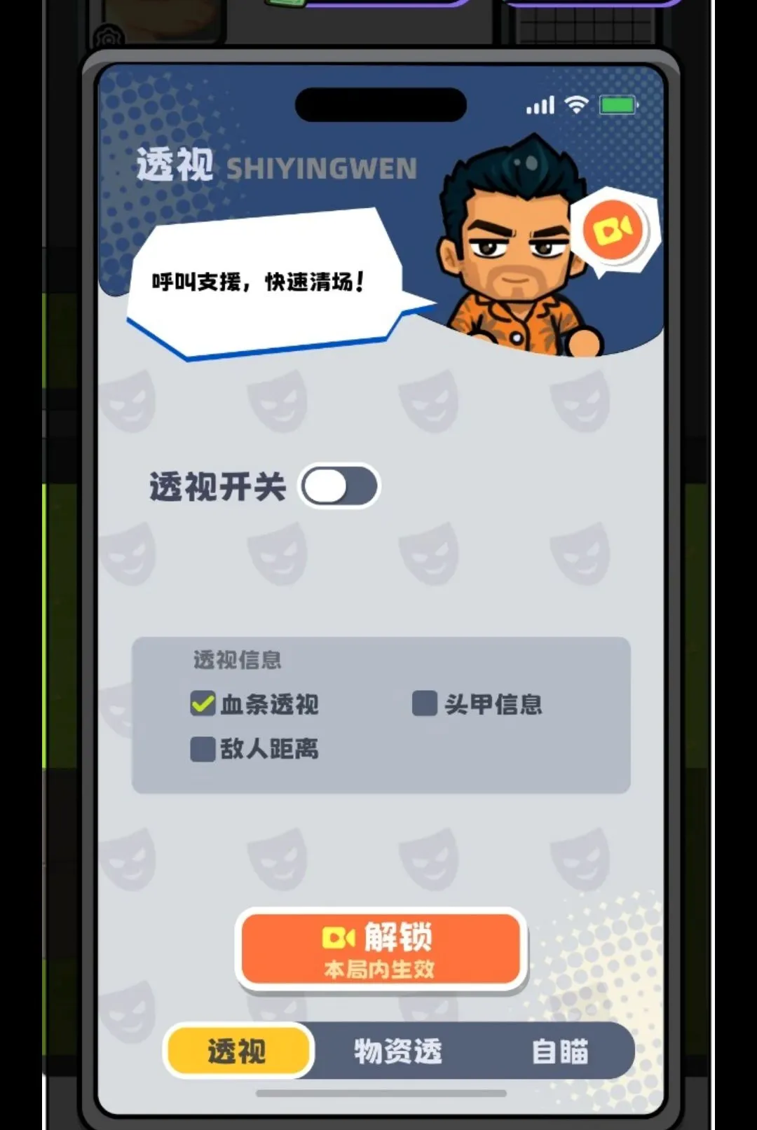 ��ƽ����(�Ѵ�������Ϸ)v1.3 �ٷ������ͼ
