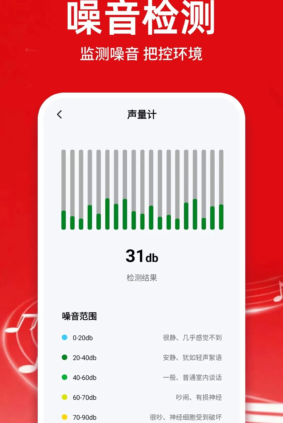 �������ֿ�����������������ֻ���v1.0.1 �ٷ������ͼ