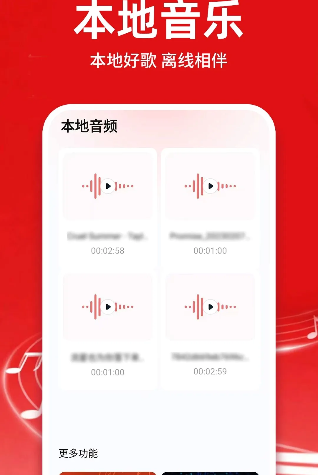 �������ֿ�����������������ֻ���v1.0.1 �ٷ������ͼ
