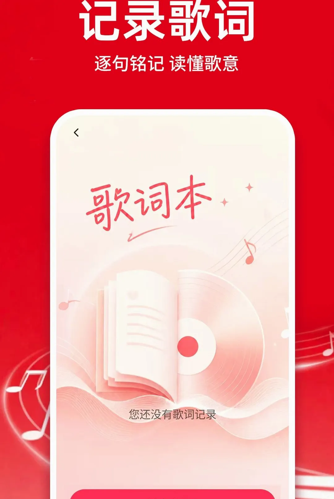�������ֿ�����������������ֻ���v1.0.1 �ٷ������ͼ