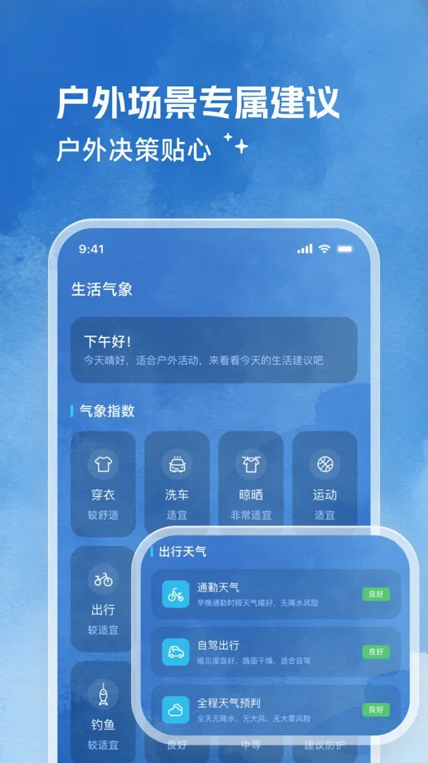 ��������2026���°汾v2.0.0 �ٷ������ͼ