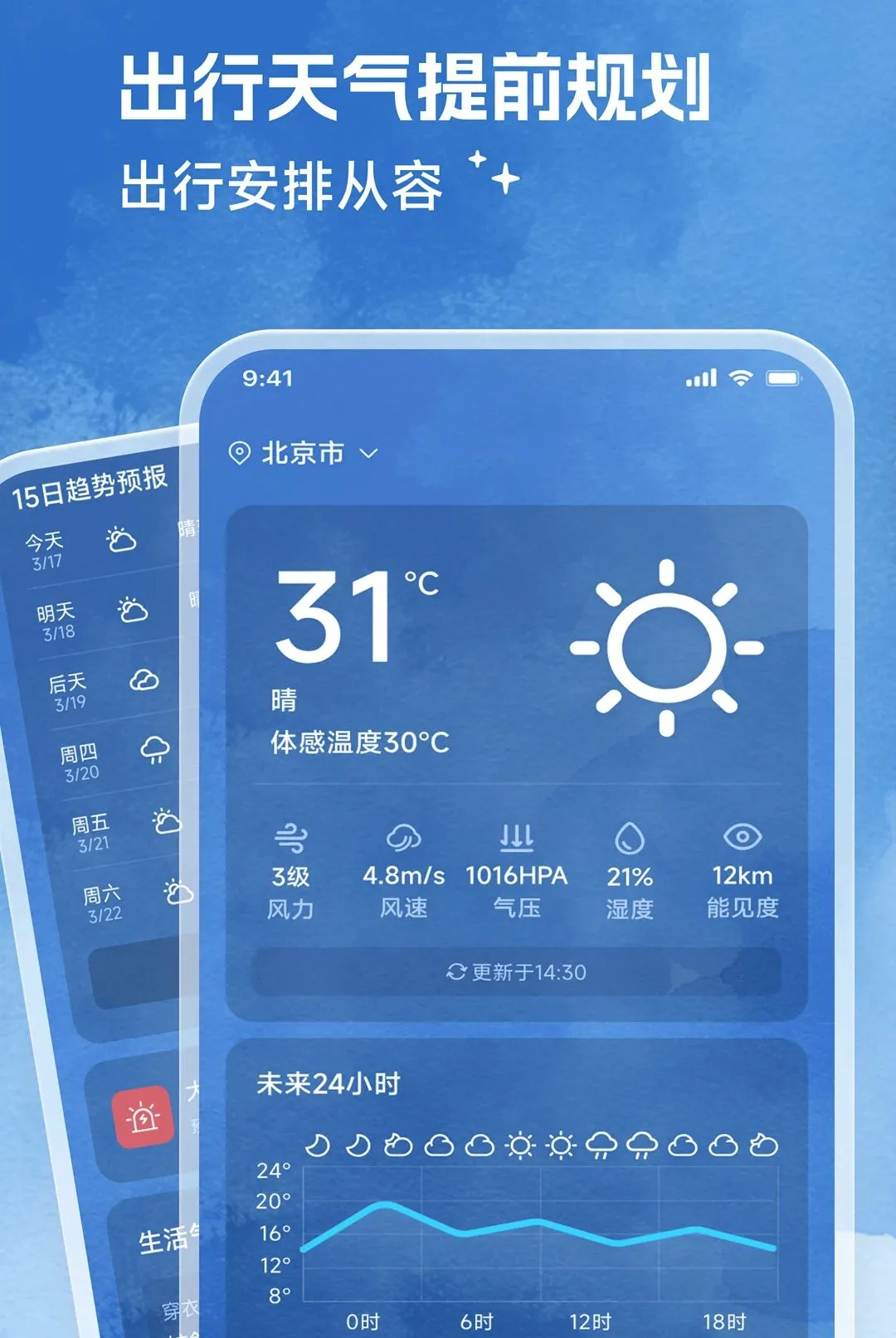 ��������2026���°汾v2.0.0 �ٷ������ͼ