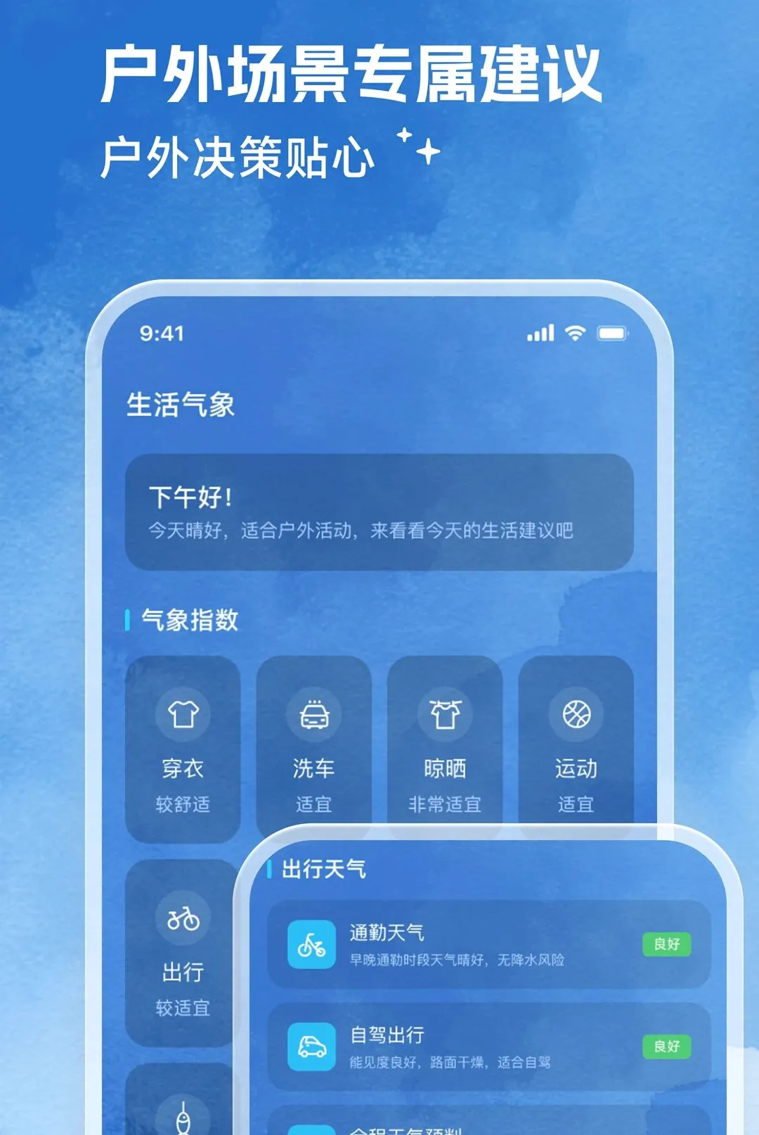 ��������2026���°汾v2.0.0 �ٷ������ͼ