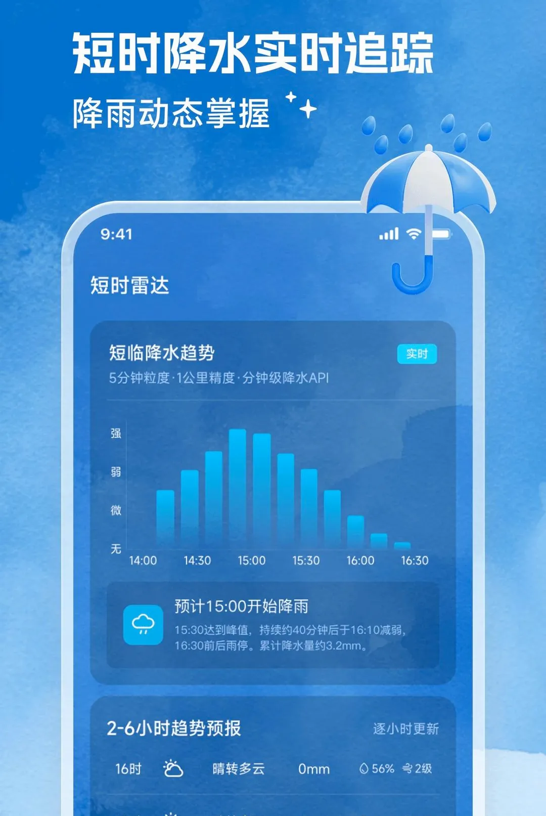 ��������2026���°汾v2.0.0 �ٷ������ͼ