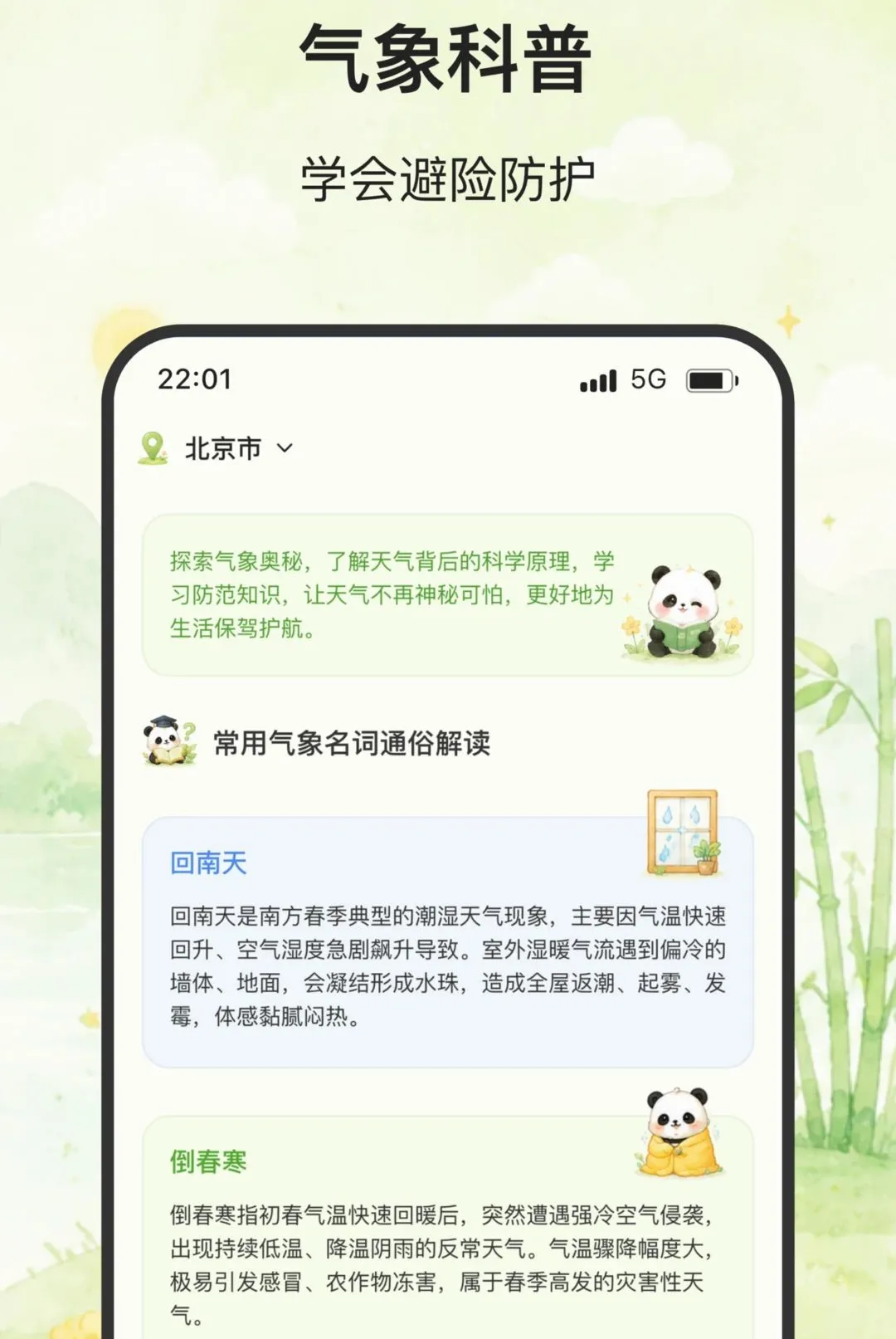 ��ϫ����2026�ٷ����°汾v2.0.0 �ٷ������ͼ