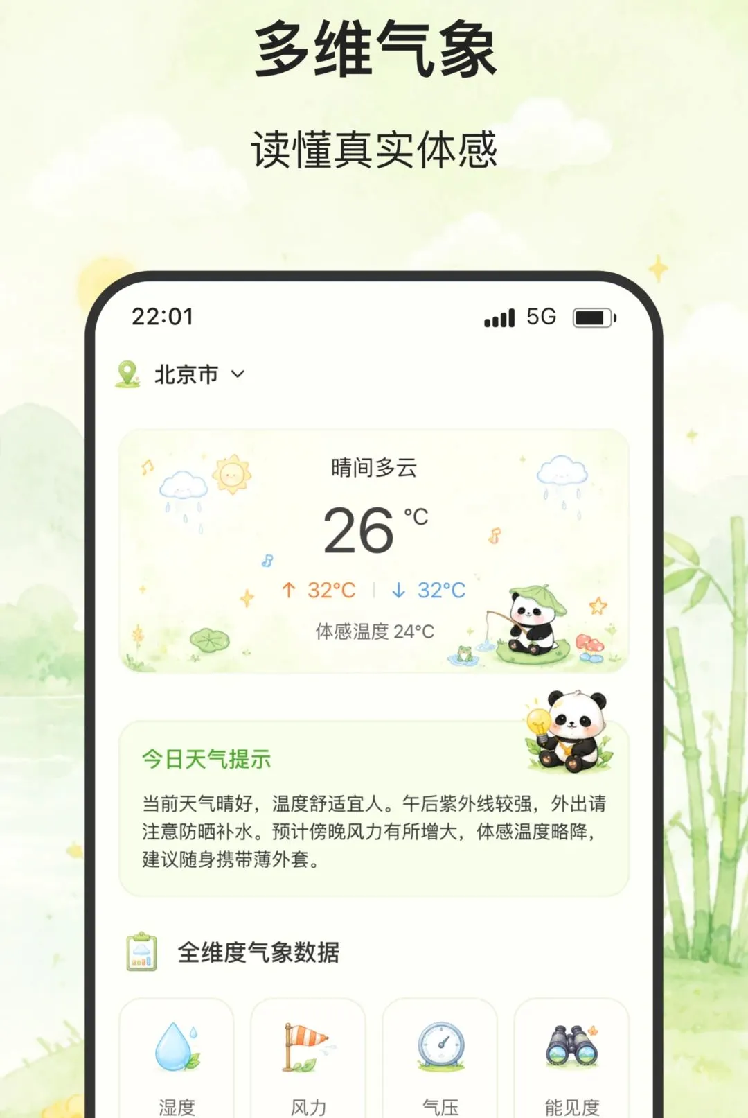 ��ϫ����2026�ٷ����°汾v2.0.0 �ٷ������ͼ