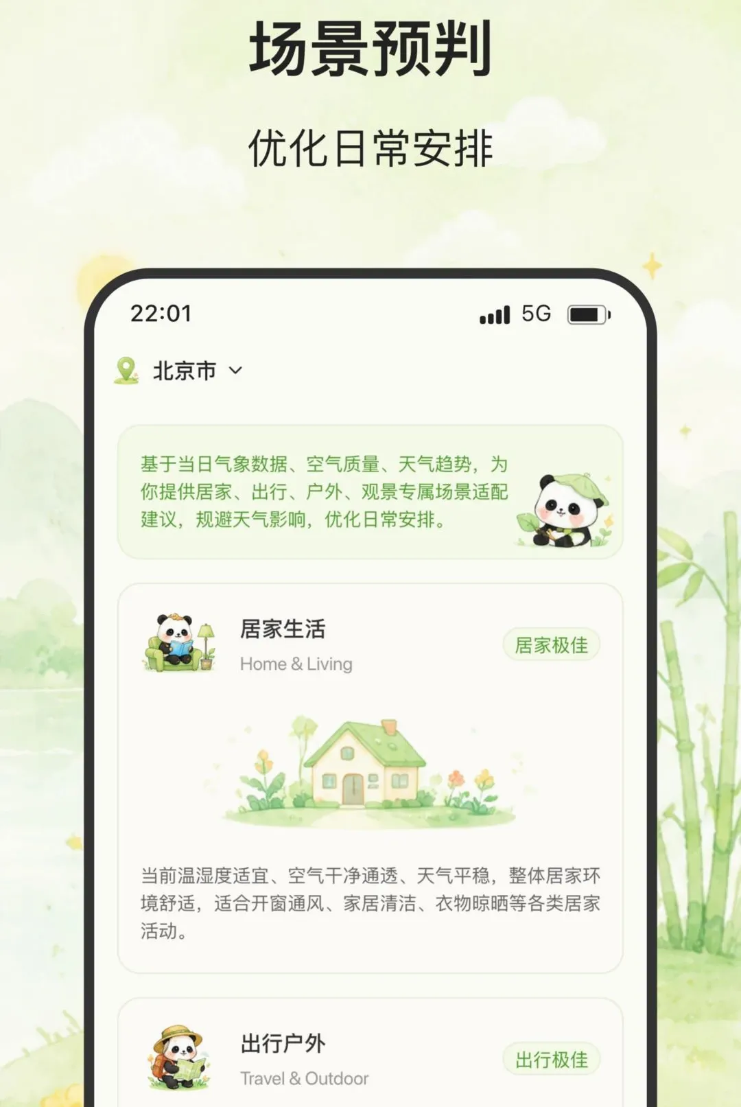 ��ϫ����2026�ٷ����°汾v2.0.0 �ٷ������ͼ