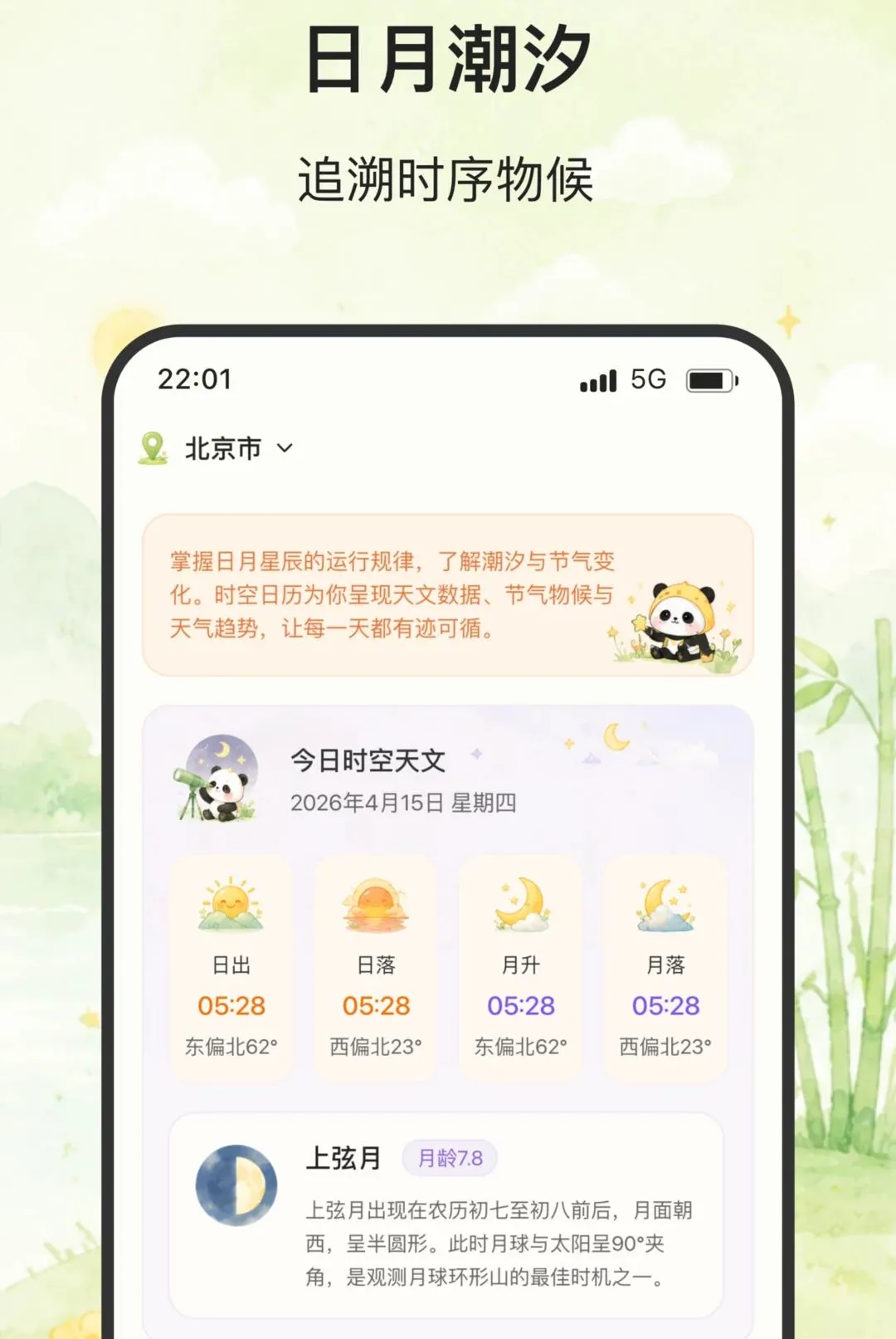 ��ϫ����2026�ٷ����°汾v2.0.0 �ٷ������ͼ