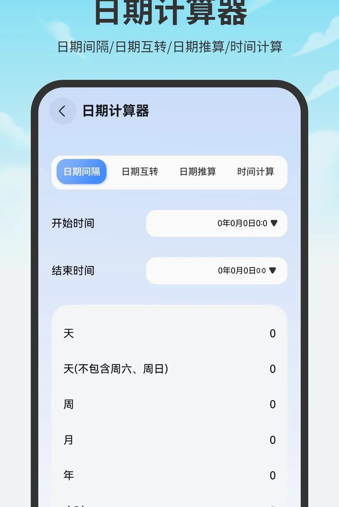 ��������������ֻ���v2.0 �ٷ������ͼ