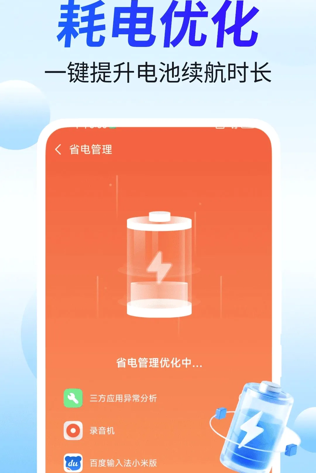 �ؿ������ܼ�(����Ӧ��)v4.3.60.00A �ֻ����ͼ