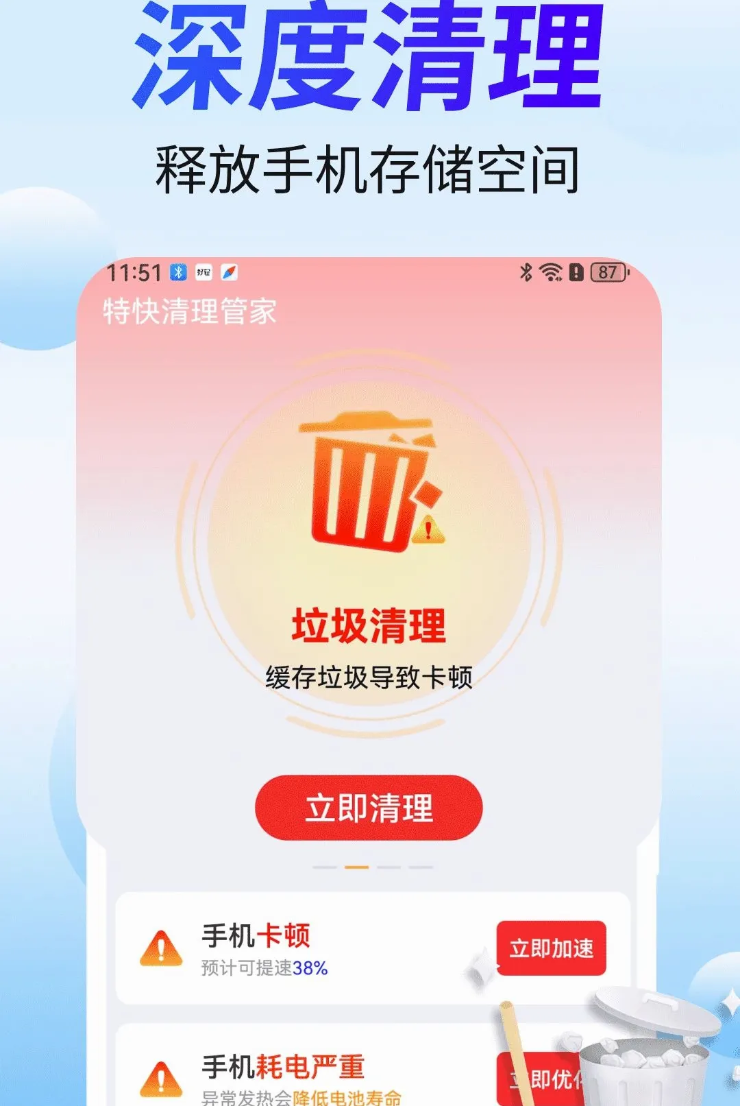 �ؿ������ܼ�(����Ӧ��)v4.3.60.00A �ֻ����ͼ
