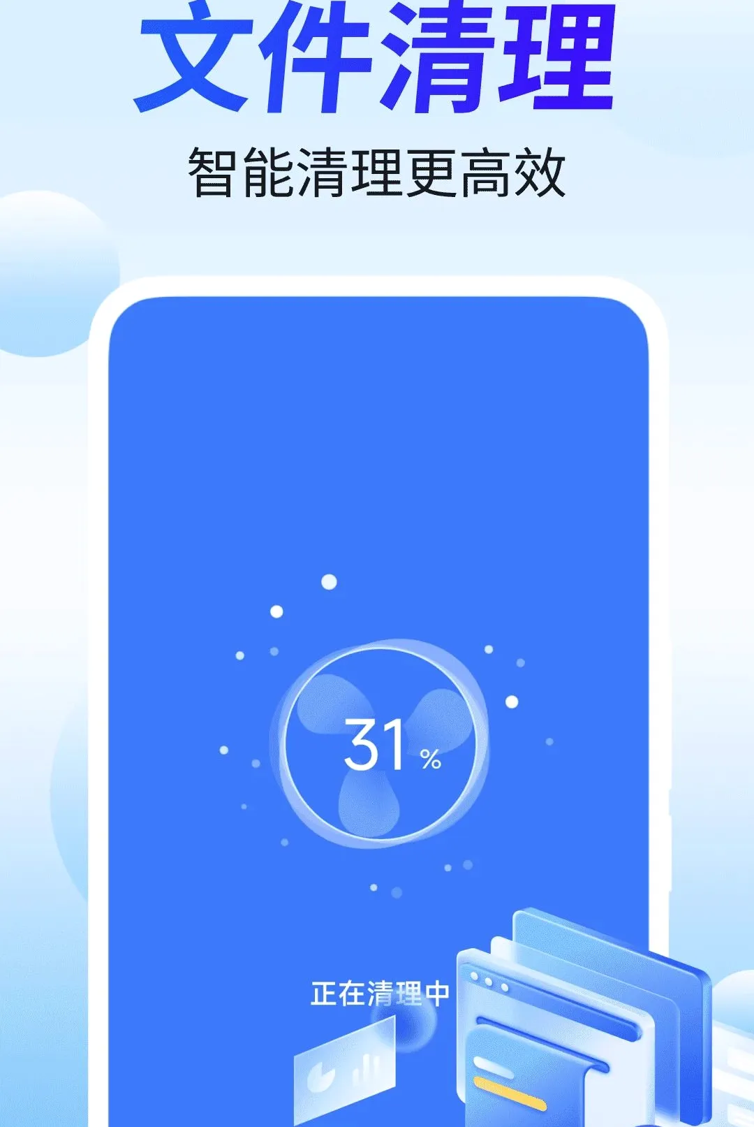 �ؿ������ܼ�(����Ӧ��)v4.3.60.00A �ֻ����ͼ