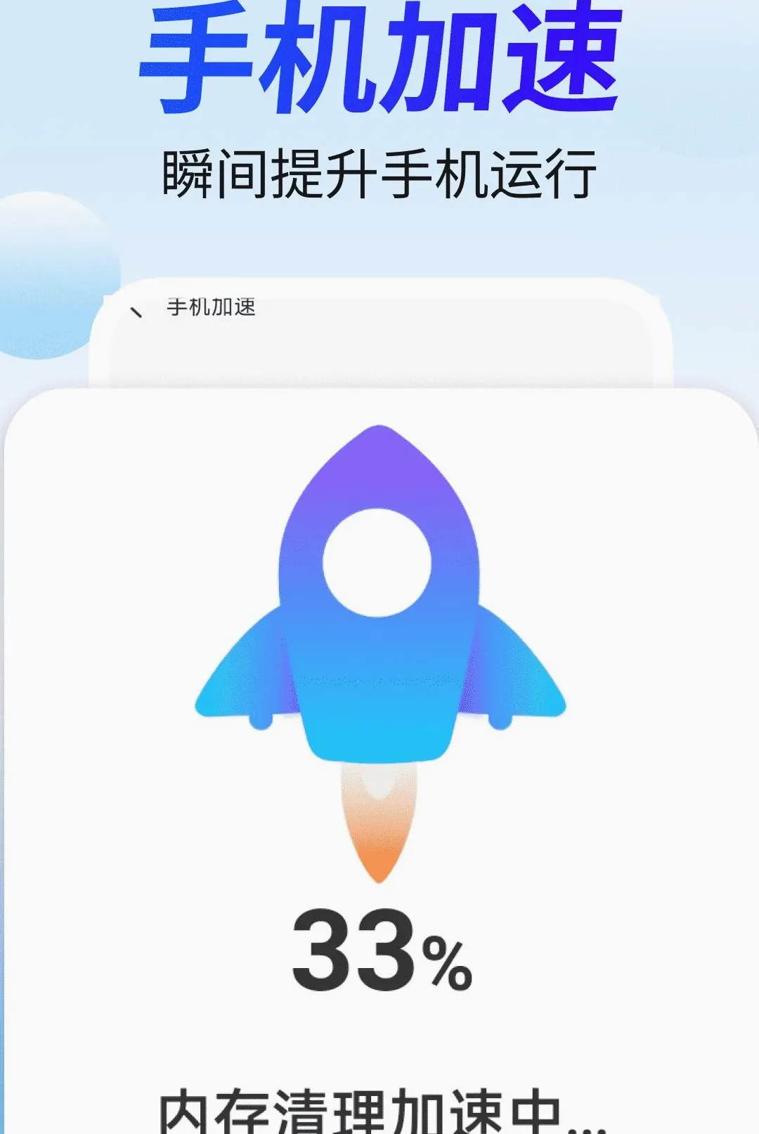 �ؿ������ܼ�(����Ӧ��)v4.3.60.00A �ֻ����ͼ
