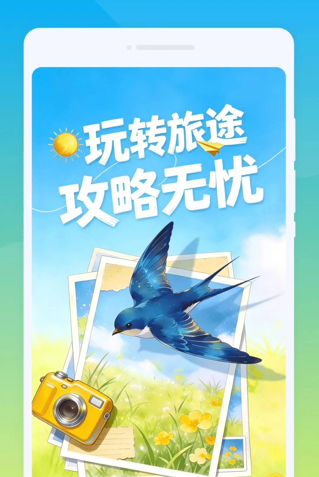 �D������2026���°汾v1.0.0 �ٷ������ͼ