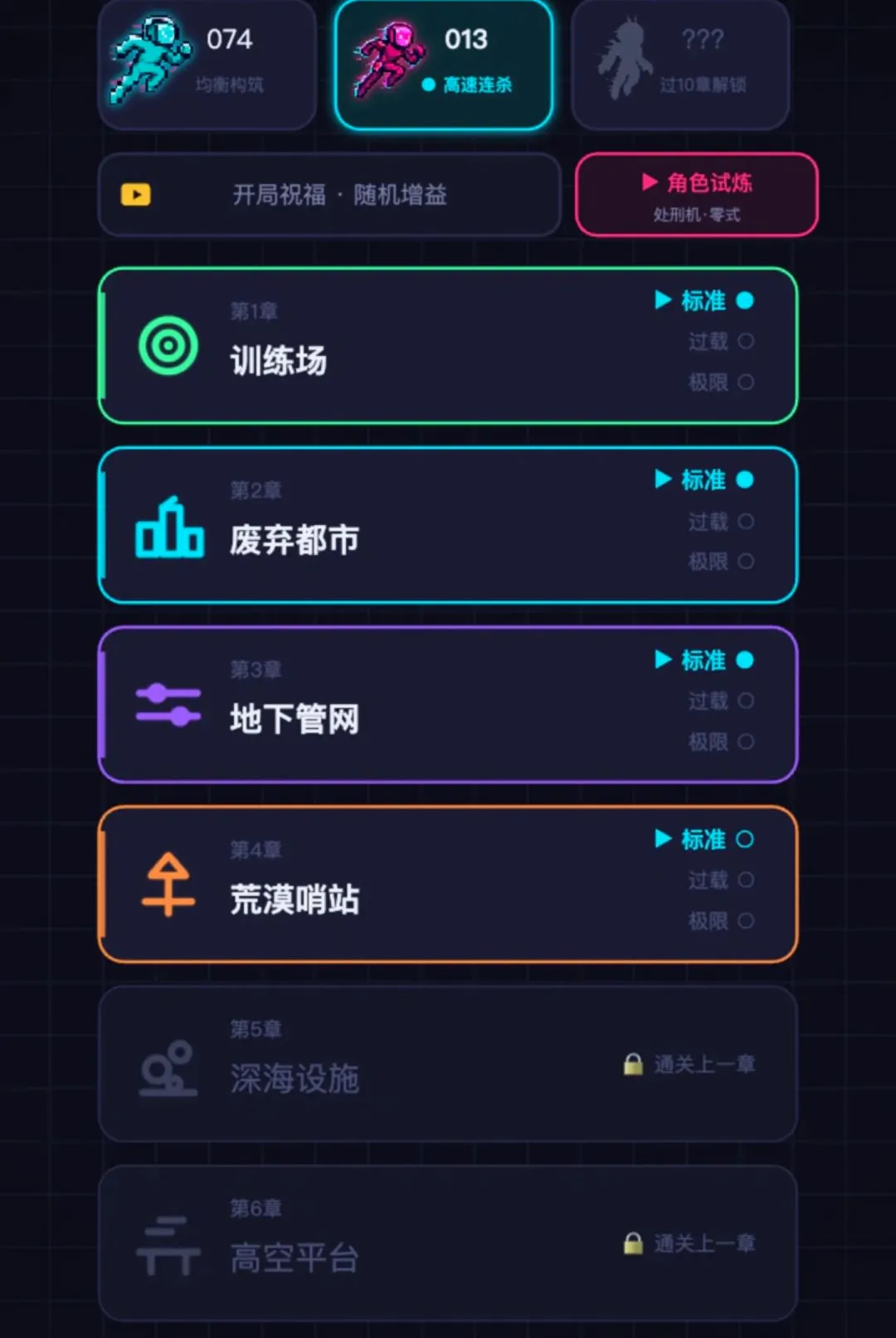 ������սʿ��׿���ֻ���v1.278 ��׿���ͼ
