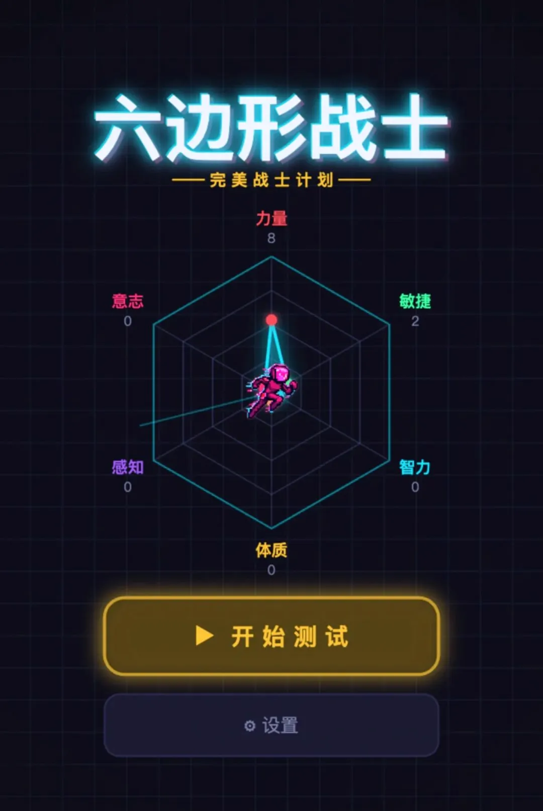 ������սʿ��׿���ֻ���v1.278 ��׿���ͼ