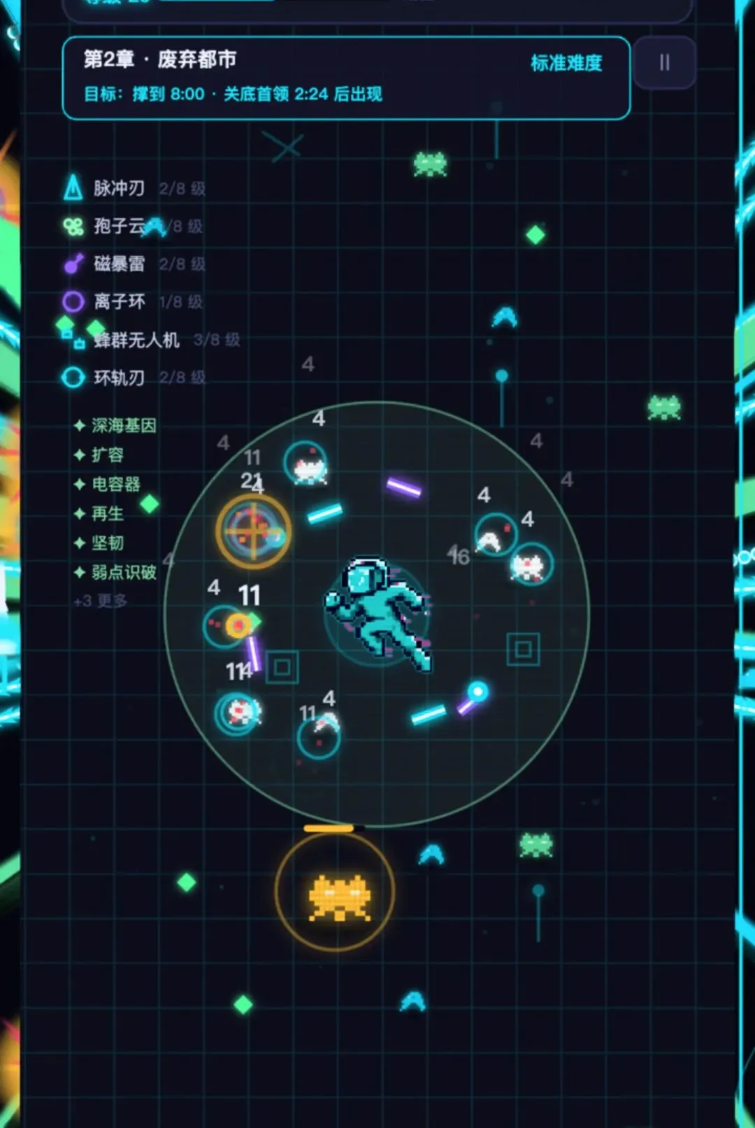 ������սʿ��׿���ֻ���v1.278 ��׿���ͼ