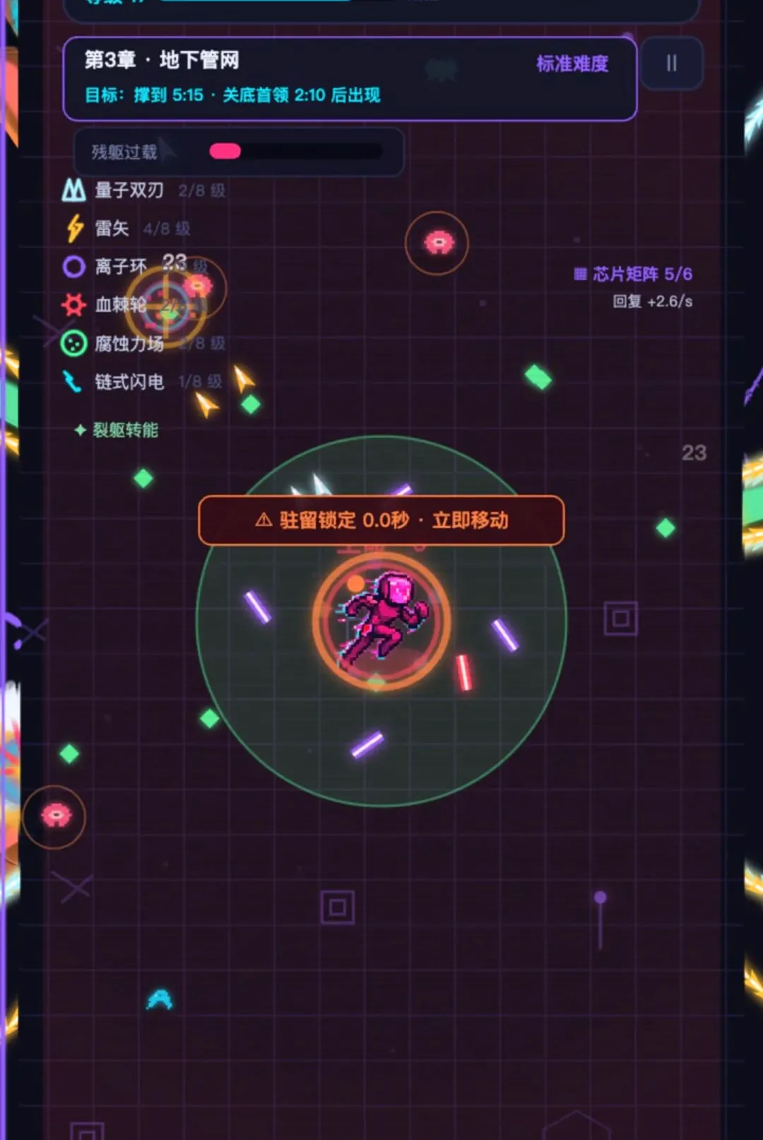 ������սʿ��׿���ֻ���v1.278 ��׿���ͼ