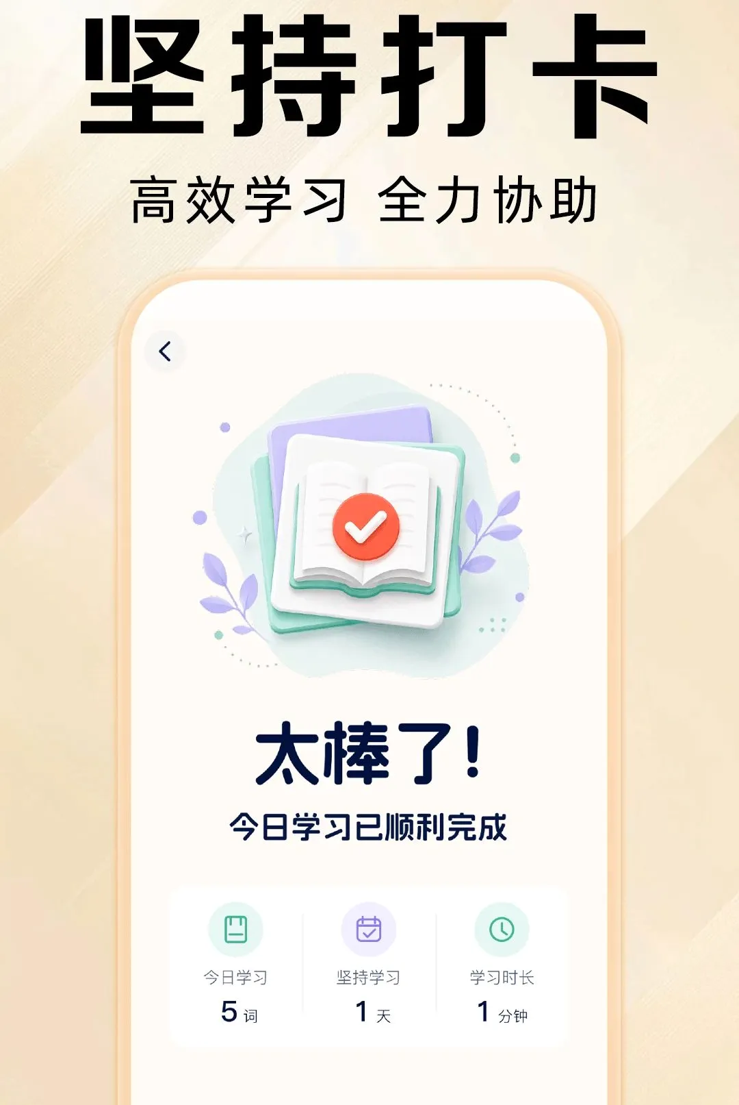 Ӣ��������2026���°汾v1.0.1 ��Ѱ��ͼ