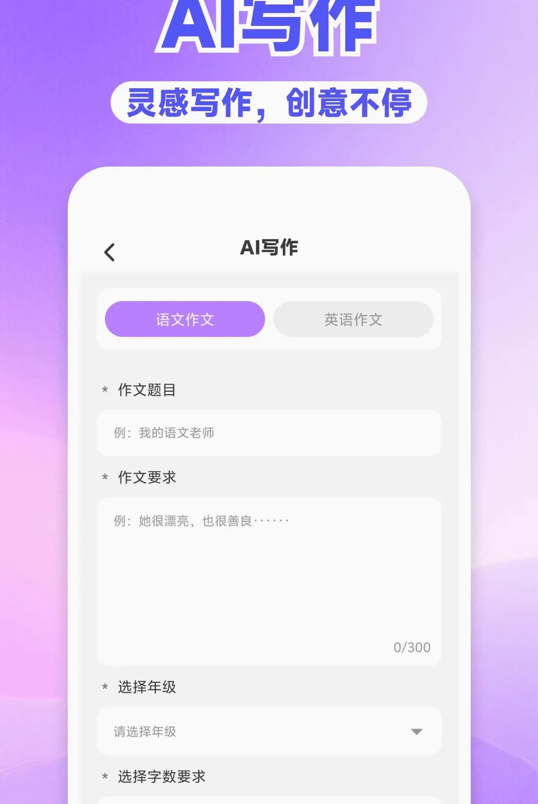 AI���ȫ�ܰ���(AIȫ�ܰ���)v1.0.0 ��׿���ͼ