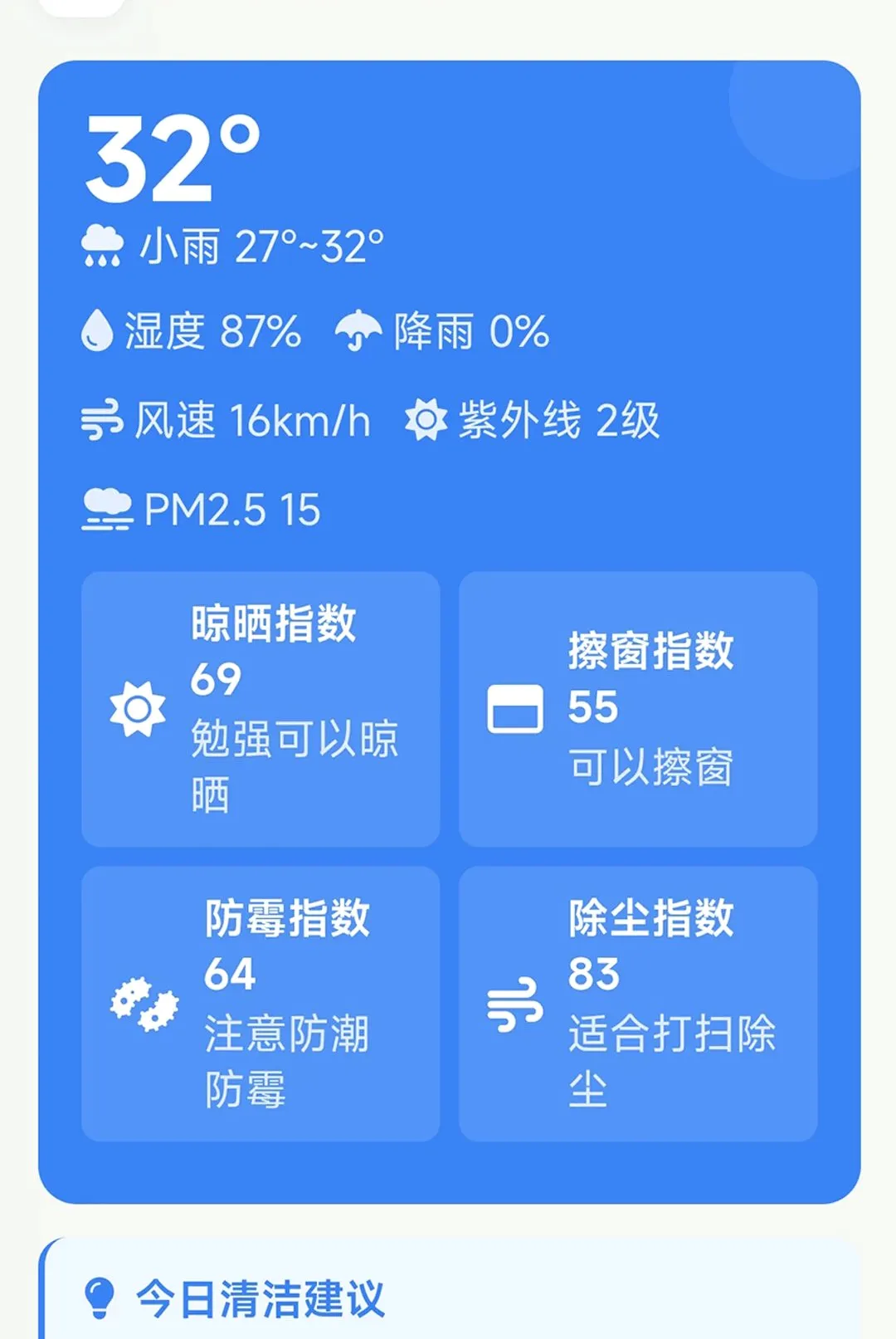 �Ǻ��ֻ��ܼҰ�׿���ֻ���v1.0.0 �ֻ����ͼ