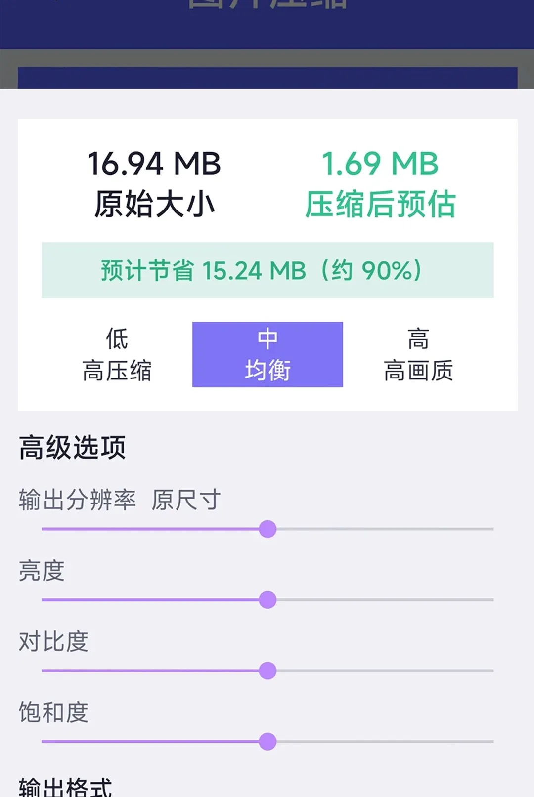 �Ǻ��ֻ��ܼҰ�׿���ֻ���v1.0.0 �ֻ����ͼ