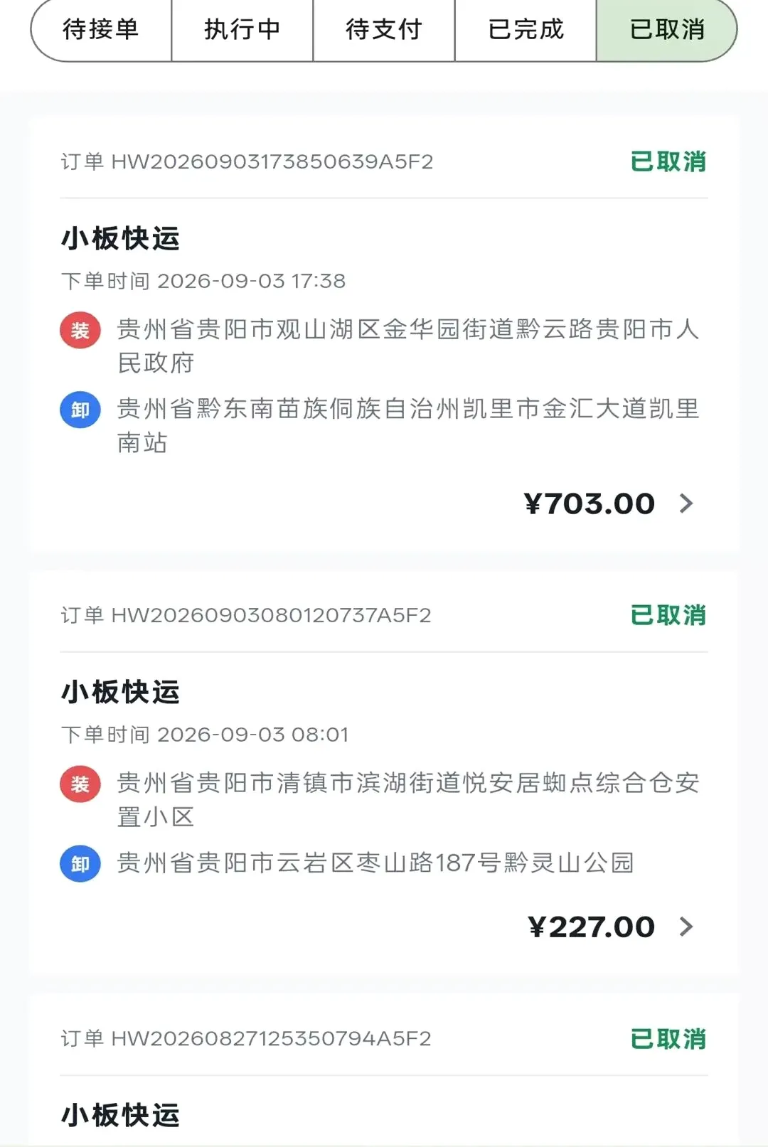 ������Ԯ2026�ٷ����°汾v1.0.7 ��׿���ͼ