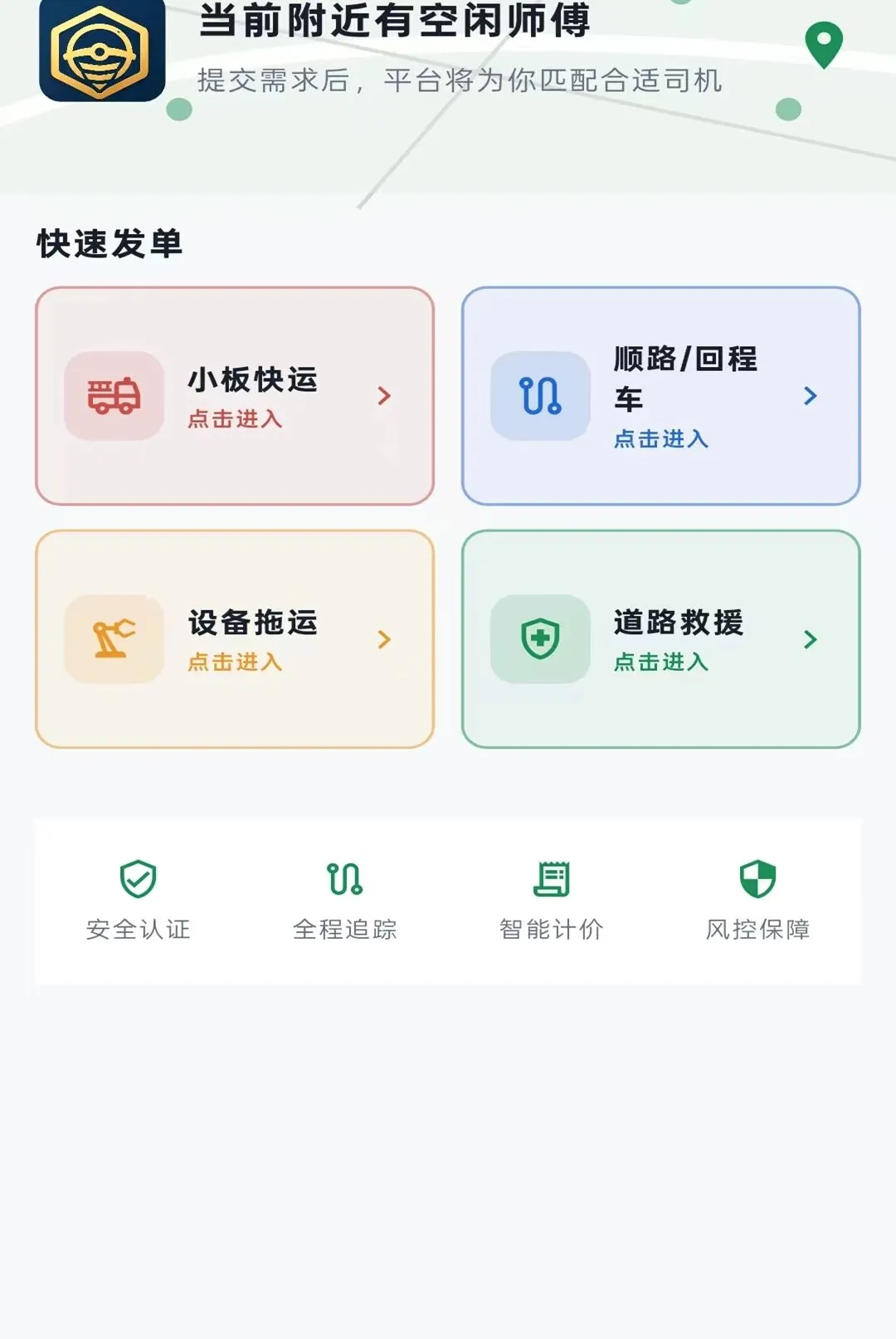 ������Ԯ2026�ٷ����°汾v1.0.7 ��׿���ͼ