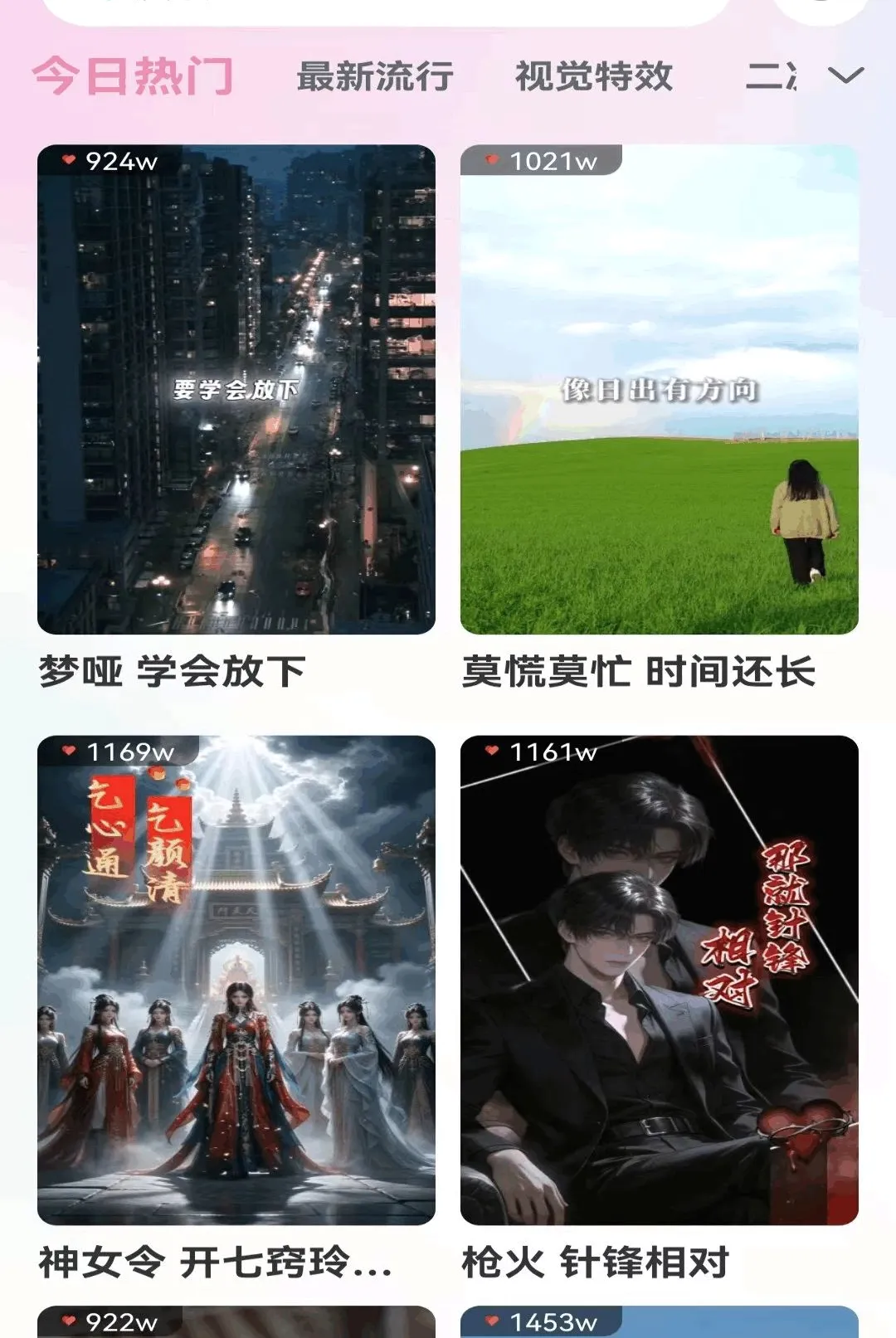 ��������������2026�ٷ����°汾v1.0.1.F ��Ѱ��ͼ