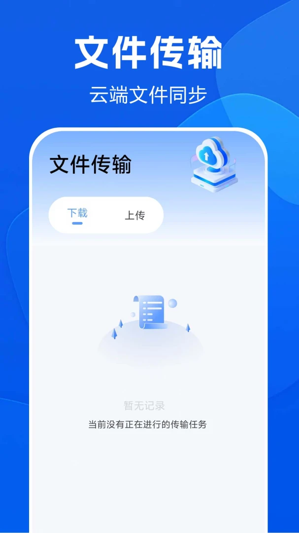 ��Ƭ�����ѹܼ�(��Ƭ��Ƶ��������)v1.0.0.3af-M ��׿���ͼ