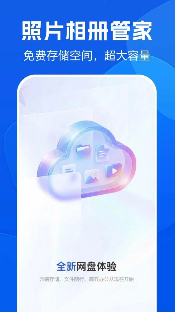 ��Ƭ�����ѹܼ�(��Ƭ��Ƶ��������)v1.0.0.3af-M ��׿���ͼ