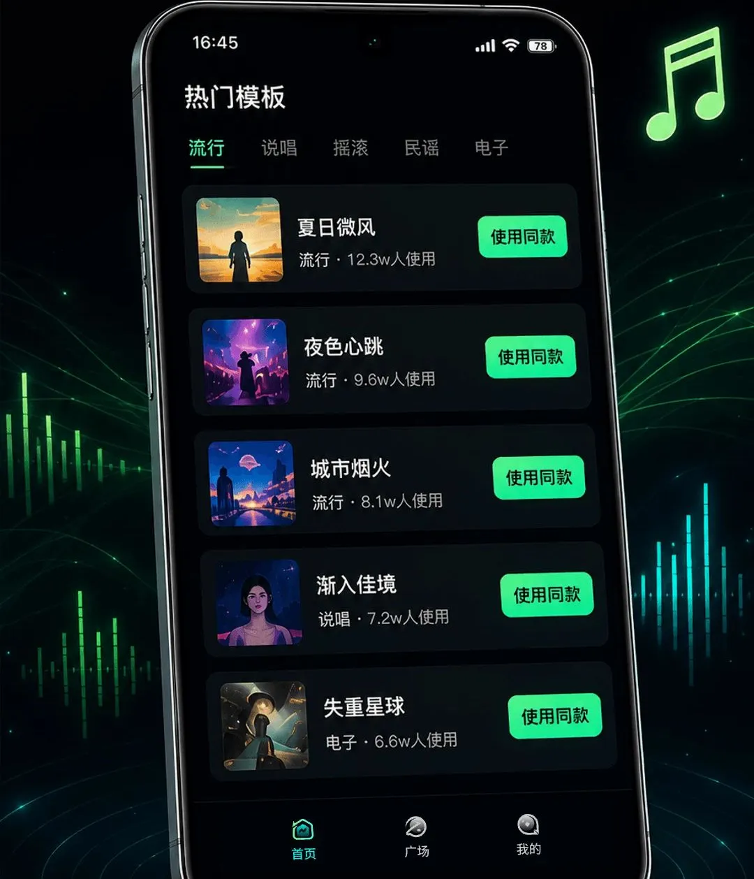 ȫ��AIд��(AIд������)v1.0.1 ��׿���ͼ
