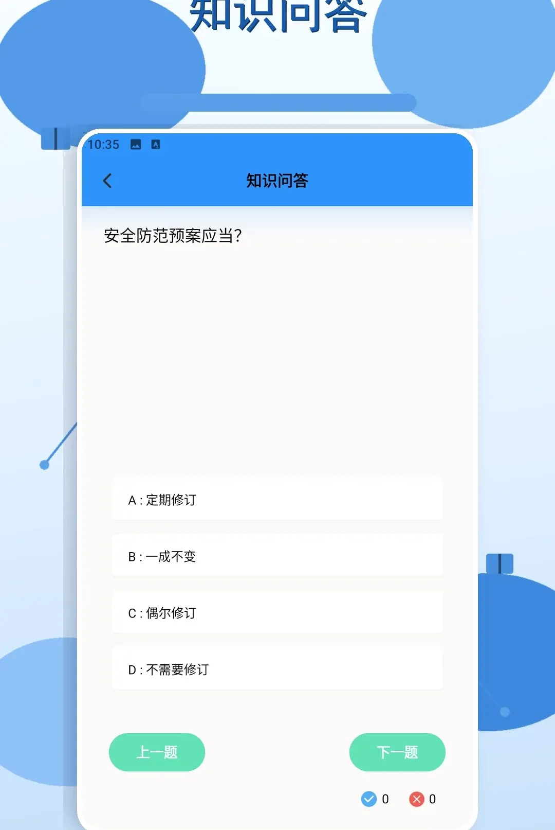 ���ɿ�������ֻ���v1.3 ��Ѱ��ͼ