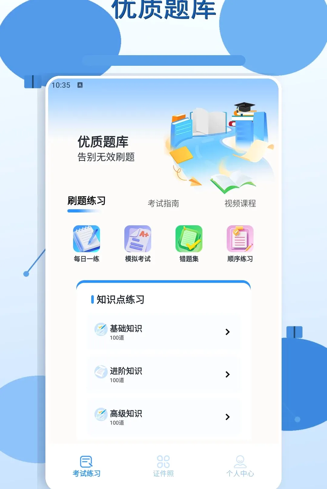 ���ɿ�������ֻ���v1.3 ��Ѱ��ͼ
