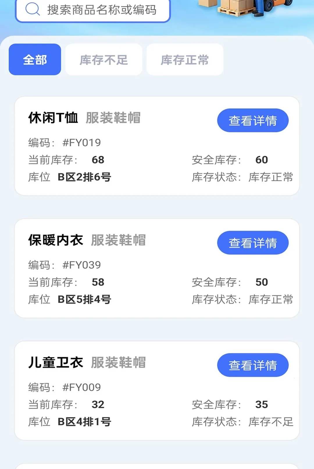 �����ز�ͨ(�ֿ��������)v2.0.1 �ٷ������ͼ
