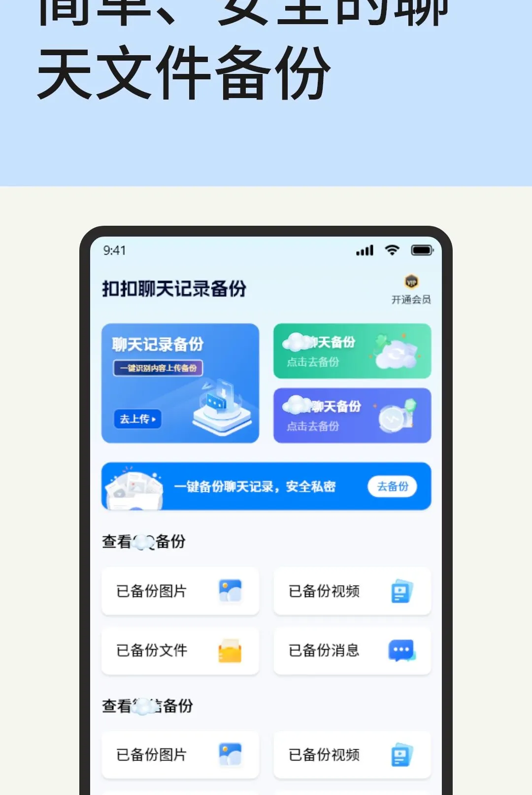 �ۿ������¼����2026���°汾v1.1.2 ��Ѱ��ͼ