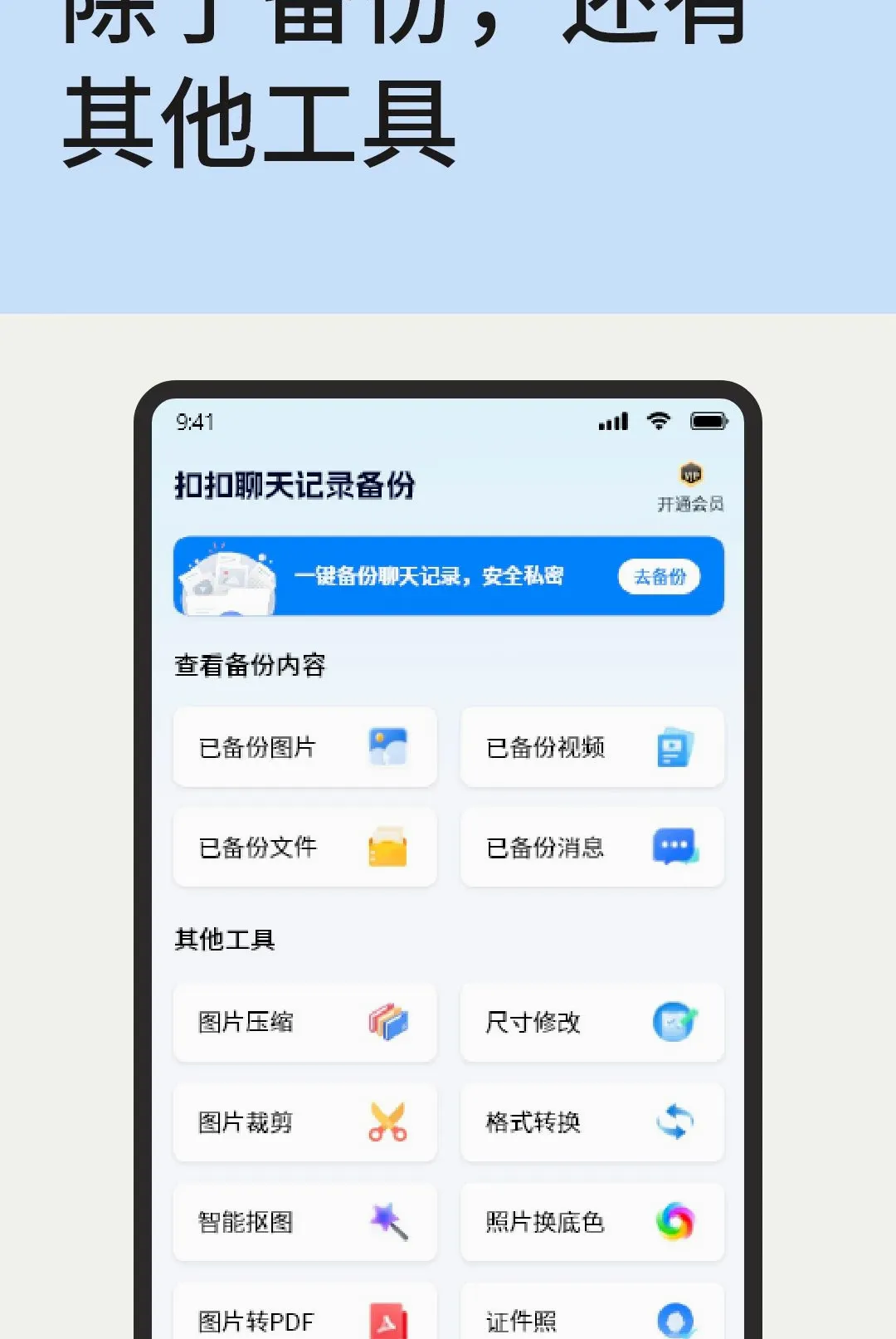 �ۿ������¼����2026���°汾v1.1.2 ��Ѱ��ͼ