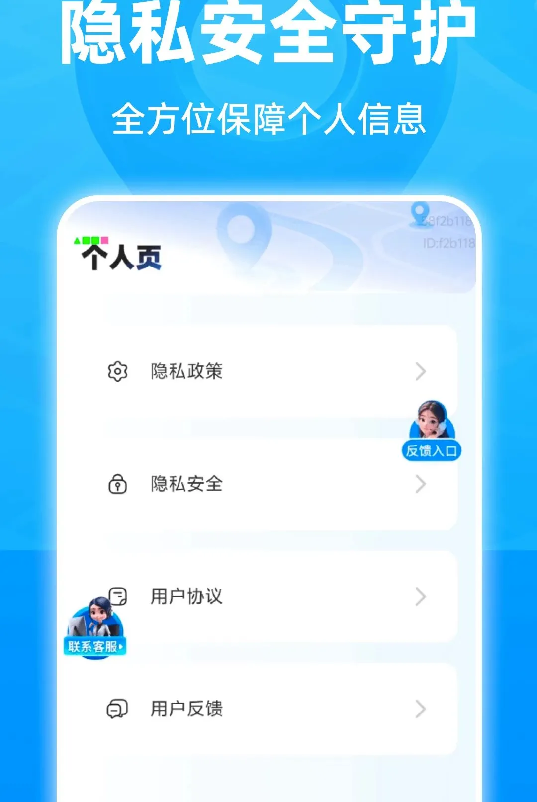 ���ܾ�׼5G���������ֻ���v1.0.0 �ٷ������ͼ