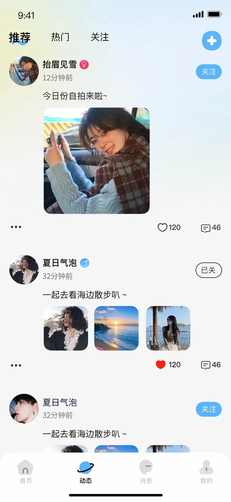 小马语音(语音社交平台) 小马语音(语音社交平台)
