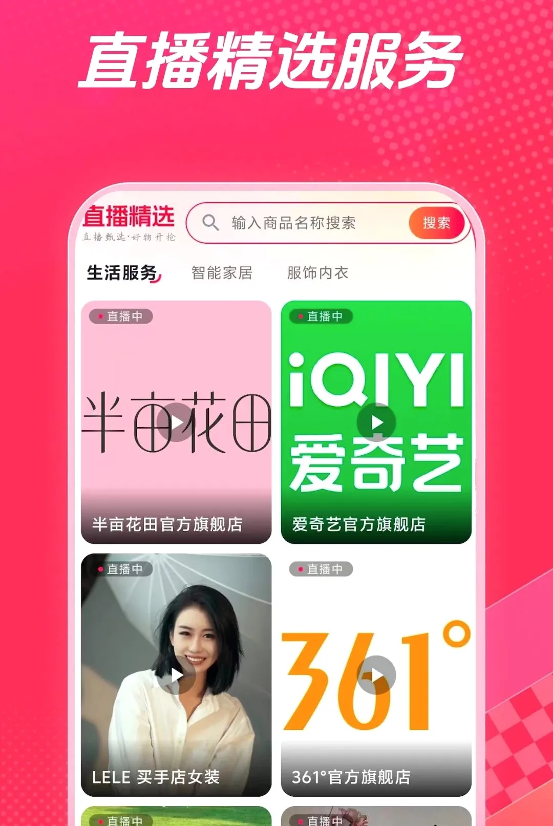 ��ʡǮ(ʡǮ��������)v1.0.1 ��Ѱ��ͼ
