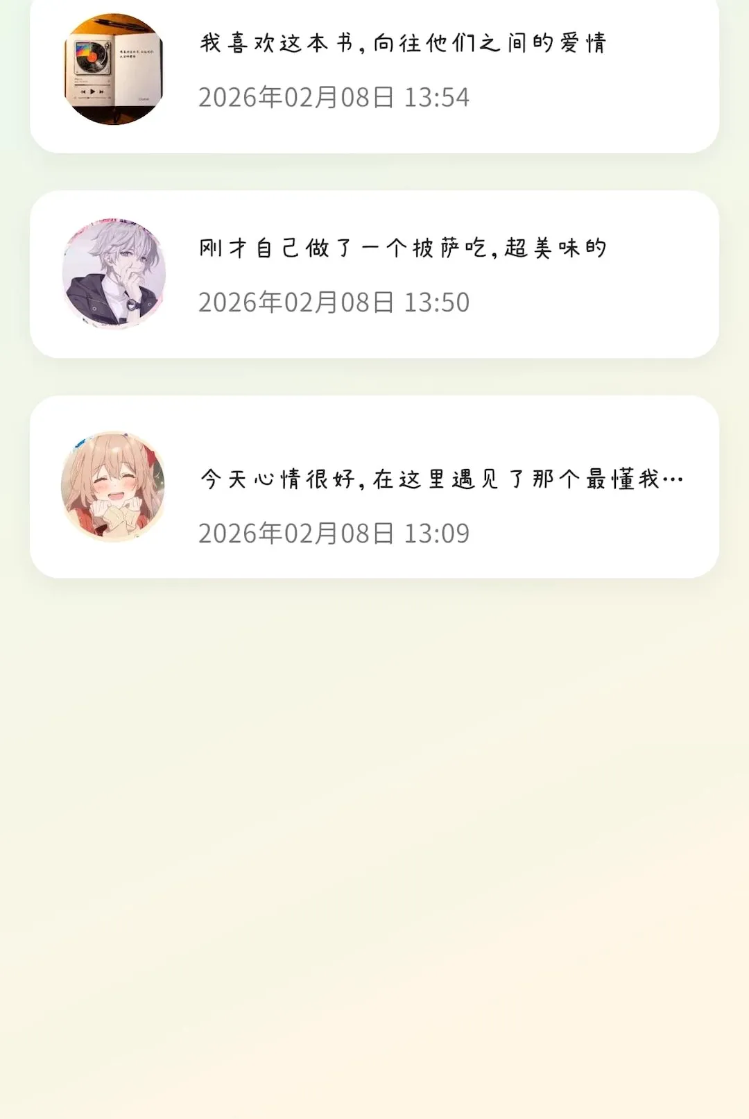 ������2026�ٷ����°汾v1.0.0 ��׿���ͼ