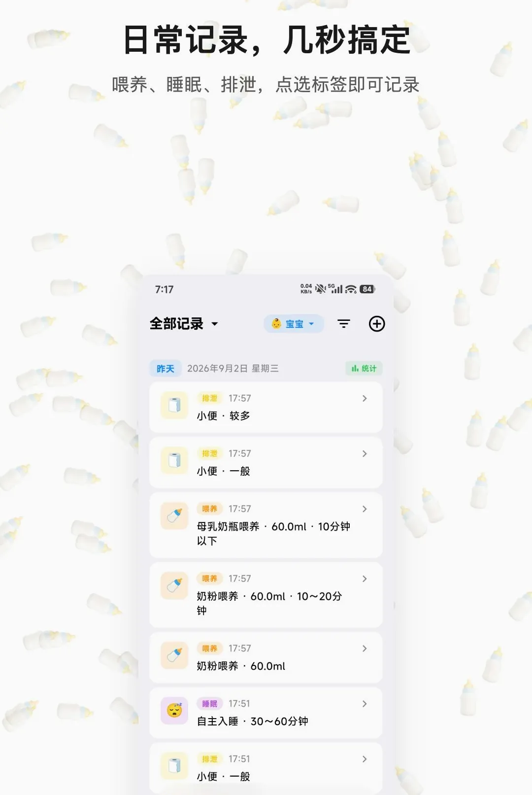 ������������ֻ���v1.0.3 ��׿���ͼ